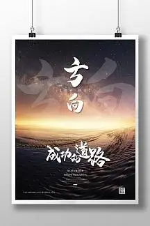 南通附近的服装厂