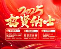 南通服装厂招工
